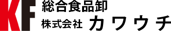 総合食品卸 株式会社カワウチ